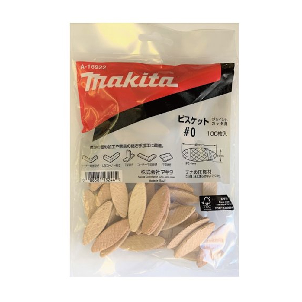 MIẾNG GỖ GHÉP MỘNG NO.0 MAKITA A-16922 MIẾNG GỖ GHÉP MỘNG NO.0 MAKITA A-16922