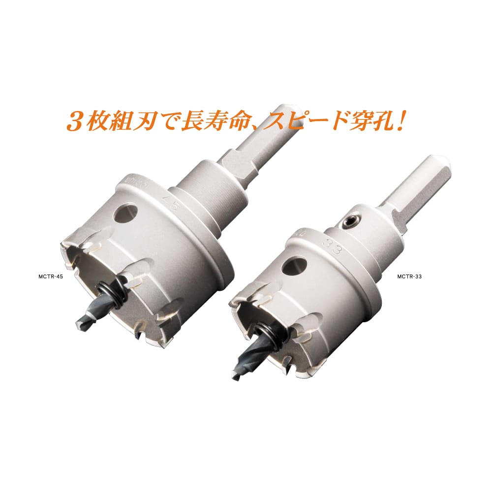 Mũi khoét sắt META CORE TRIPLE, T.C.T UNIKA 23.0mm MCTR-23.0